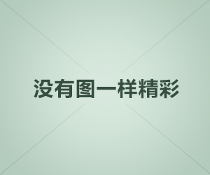 關于一類防雷中就規(guī)定了引下線間距為18到24米，二類防雷卻要求18米內的問題